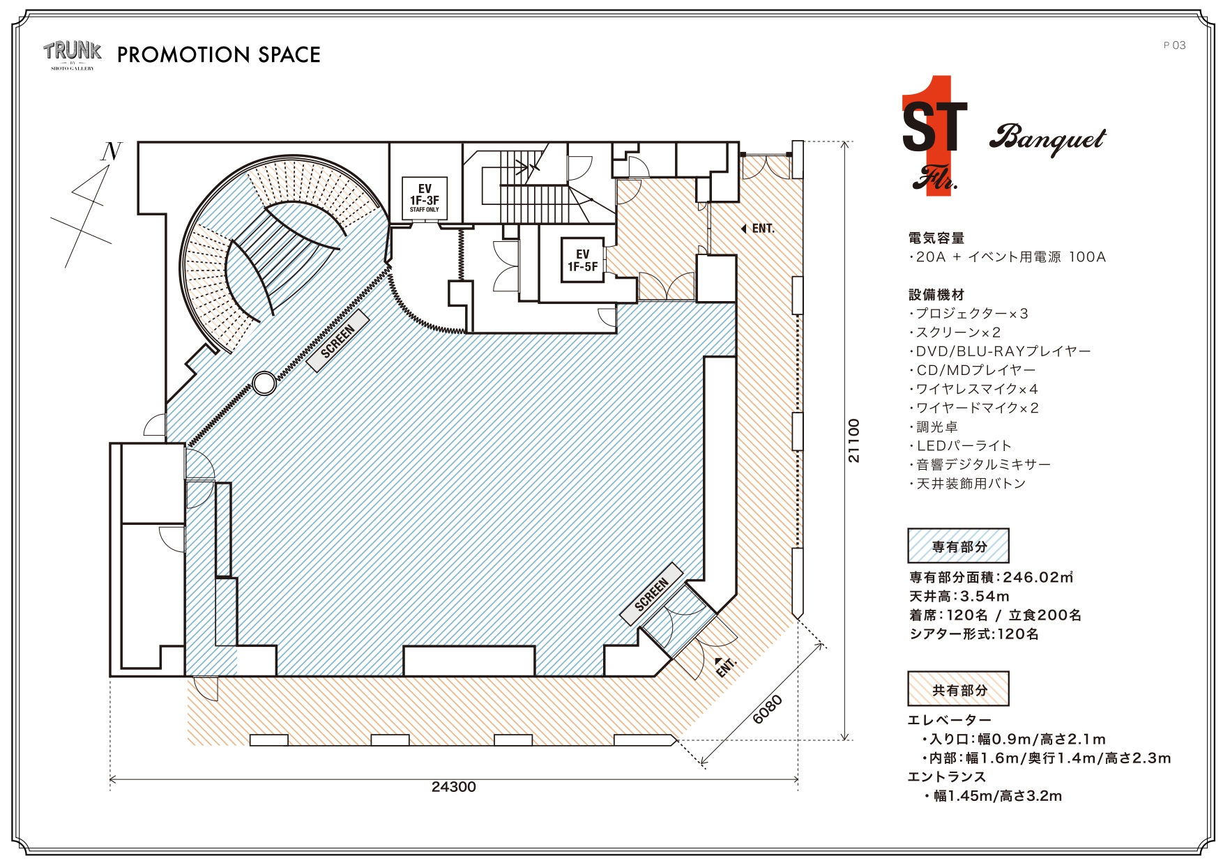 1st Floor