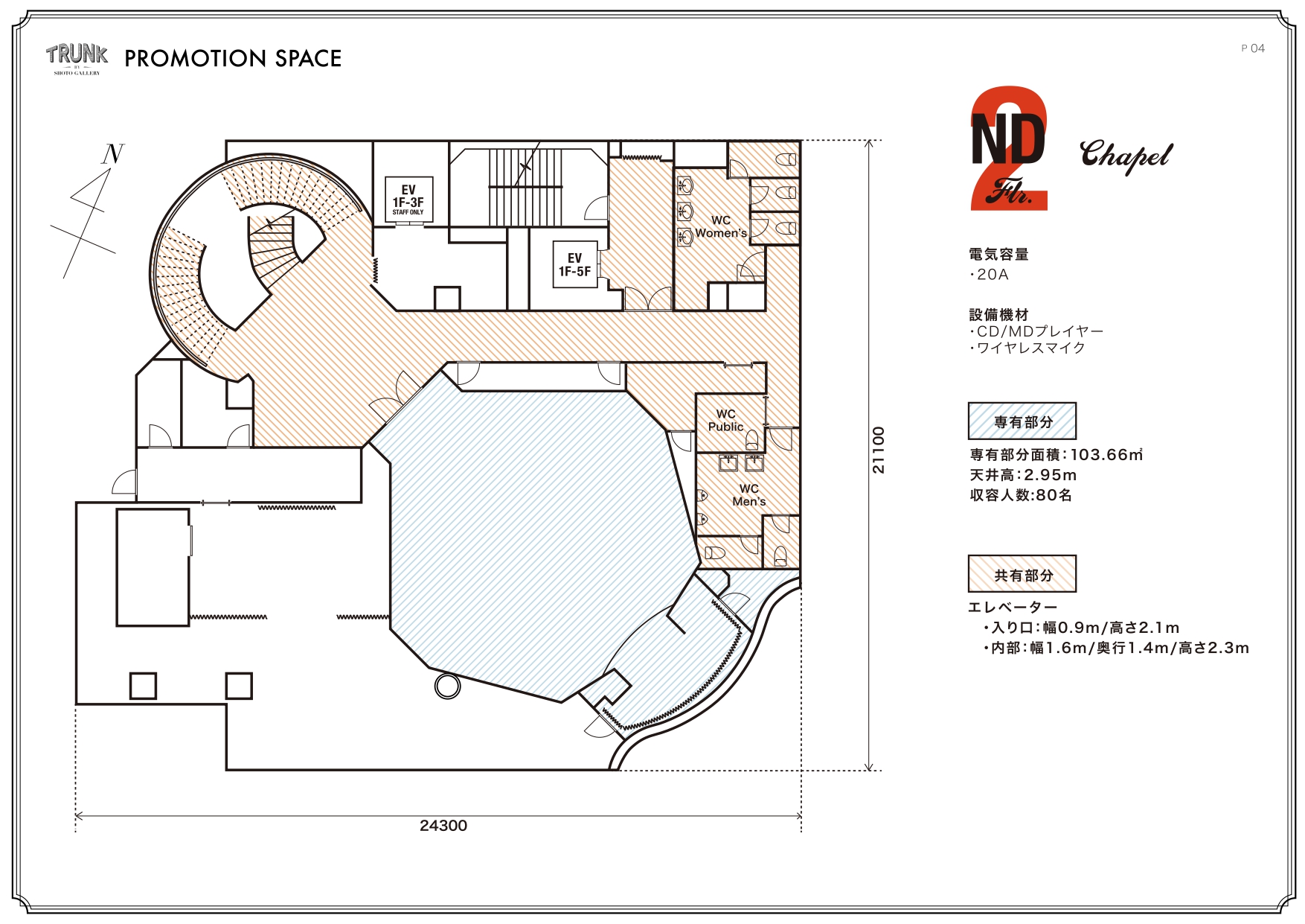 2nd floor
