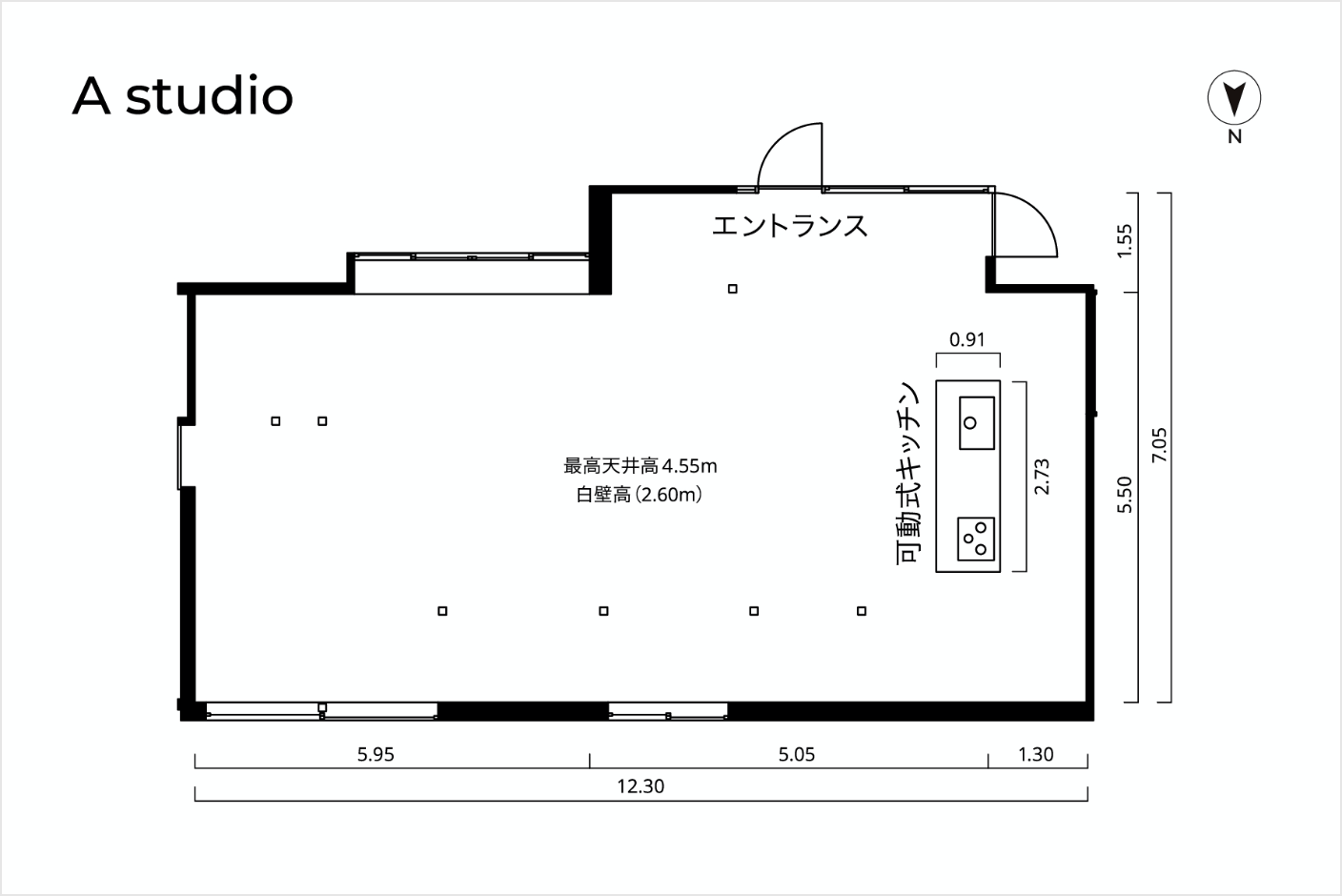 Aスタジオ